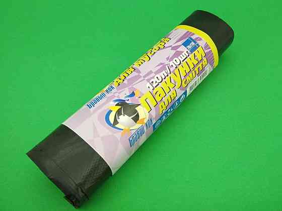 Мішки для сміття 120літрів (10 шт.) чорні (1 рул) Харків