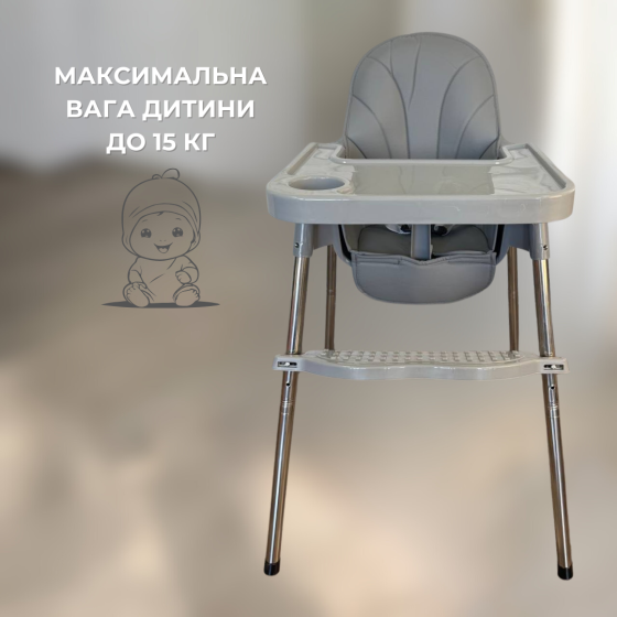 Дитячий стілець для годування з підніжкою стіл для годування з подушкою з еко шкіри стільчик для год Київ
