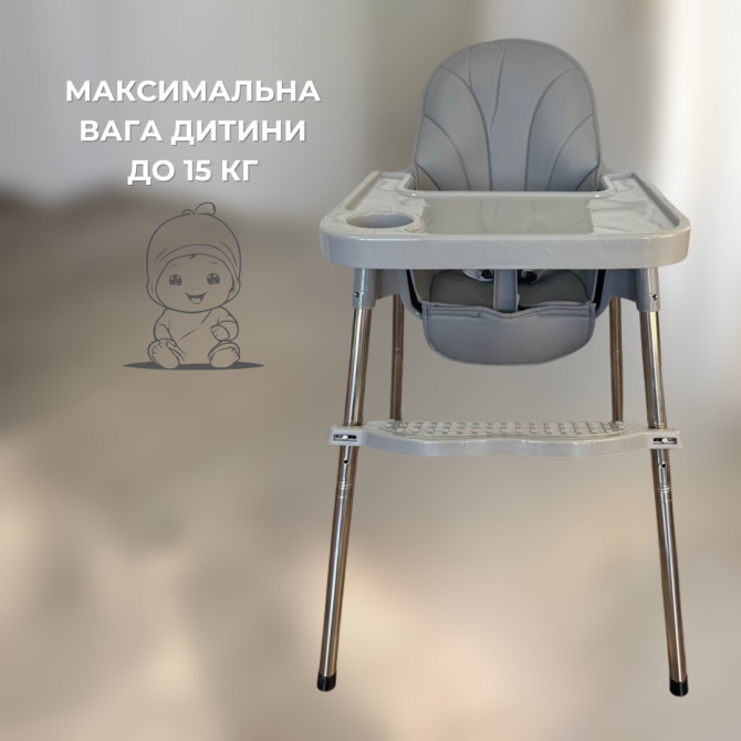 Дитячий стілець для годування з підніжкою стіл для годування з подушкою з еко шкіри стільчик для год Київ - фото 6