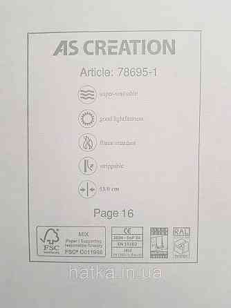 Обои винил на флизелине AS Creation Mia and Paul 0.53х10 детские для девочки туфельки розы кареты розовые Киев