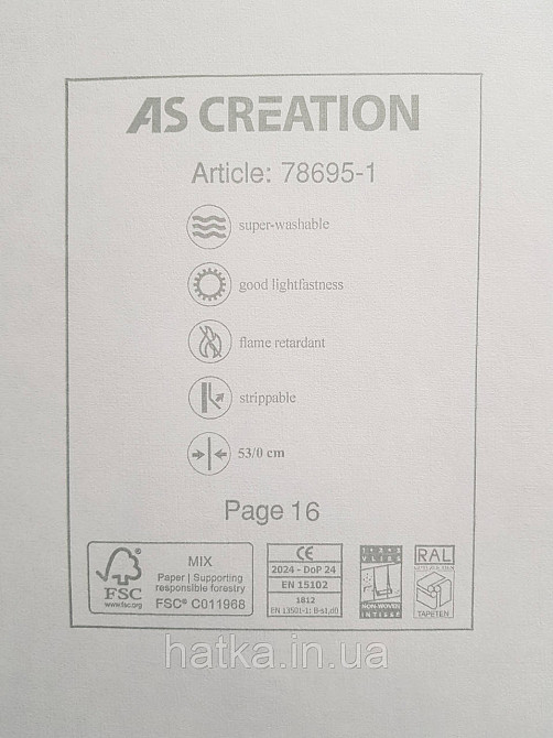 Обои винил на флизелине AS Creation Mia and Paul 0.53х10 детские для девочки туфельки розы кареты розовые Киев - изображение 5