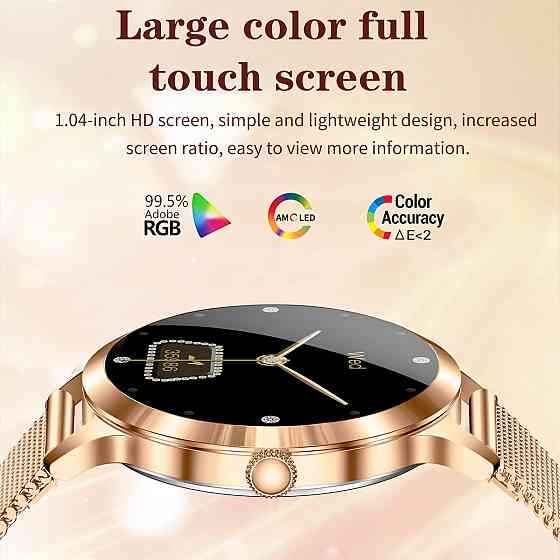 Smart Vip Lady Butterfly Gold Киев