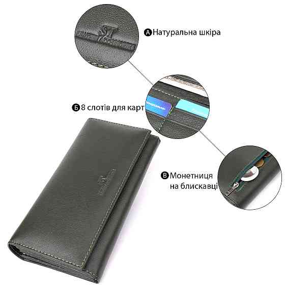 Горизонтальний гаманець у два складення з натуральної шкіри ST Leather 23067 Зелений Київ