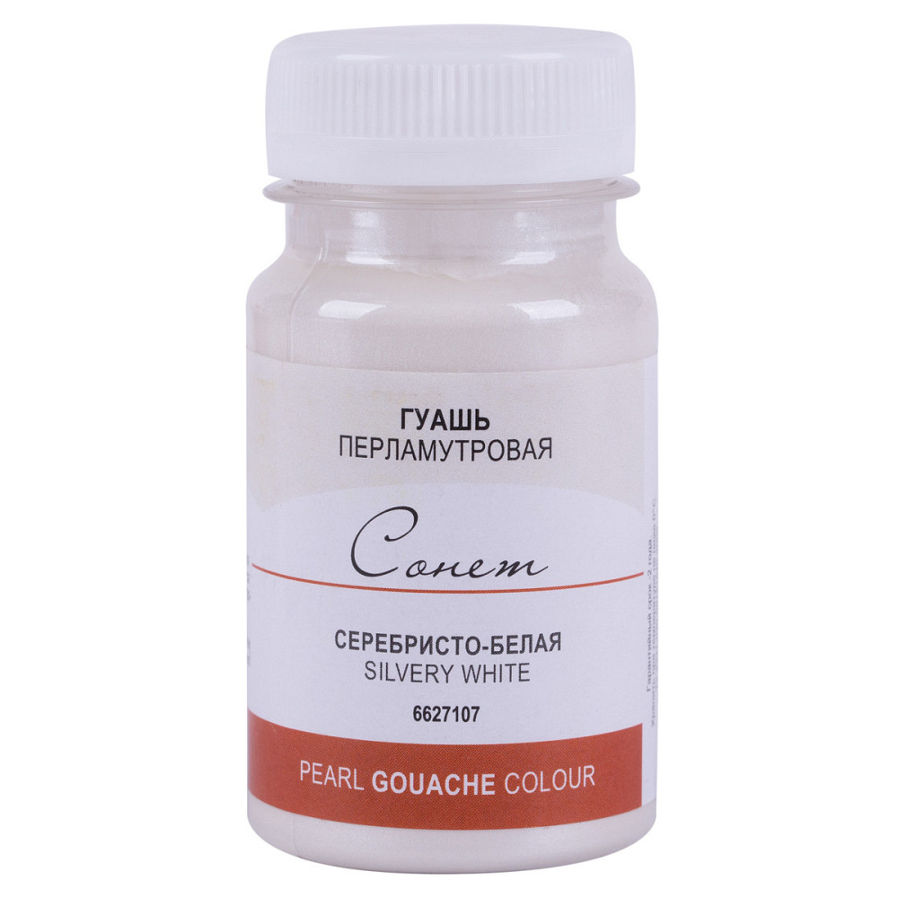 Фарба гуашева 