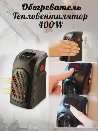 Тепловентилятор мини в розетку Handy Heater 400Вт портативный электрообогреватель комнатный 4445 Киев