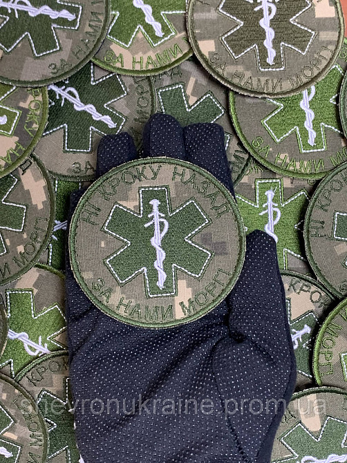 Шеврон НИ ШАГУ НАЗАД ЗА НАМИ МОРГ! пиксель (Форма круг. На липучке) Размер 8см в диаметре Киев - изображение 7