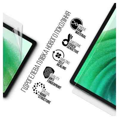 Пленка защитная Armorstandart Oscal Pad 15 (ARM74583) Винница