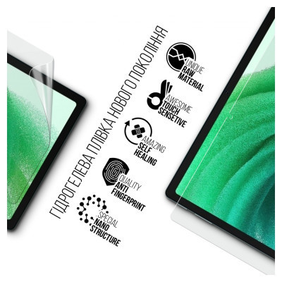 Пленка защитная Armorstandart Oscal Pad 15 (ARM74583) Винница - изображение 2