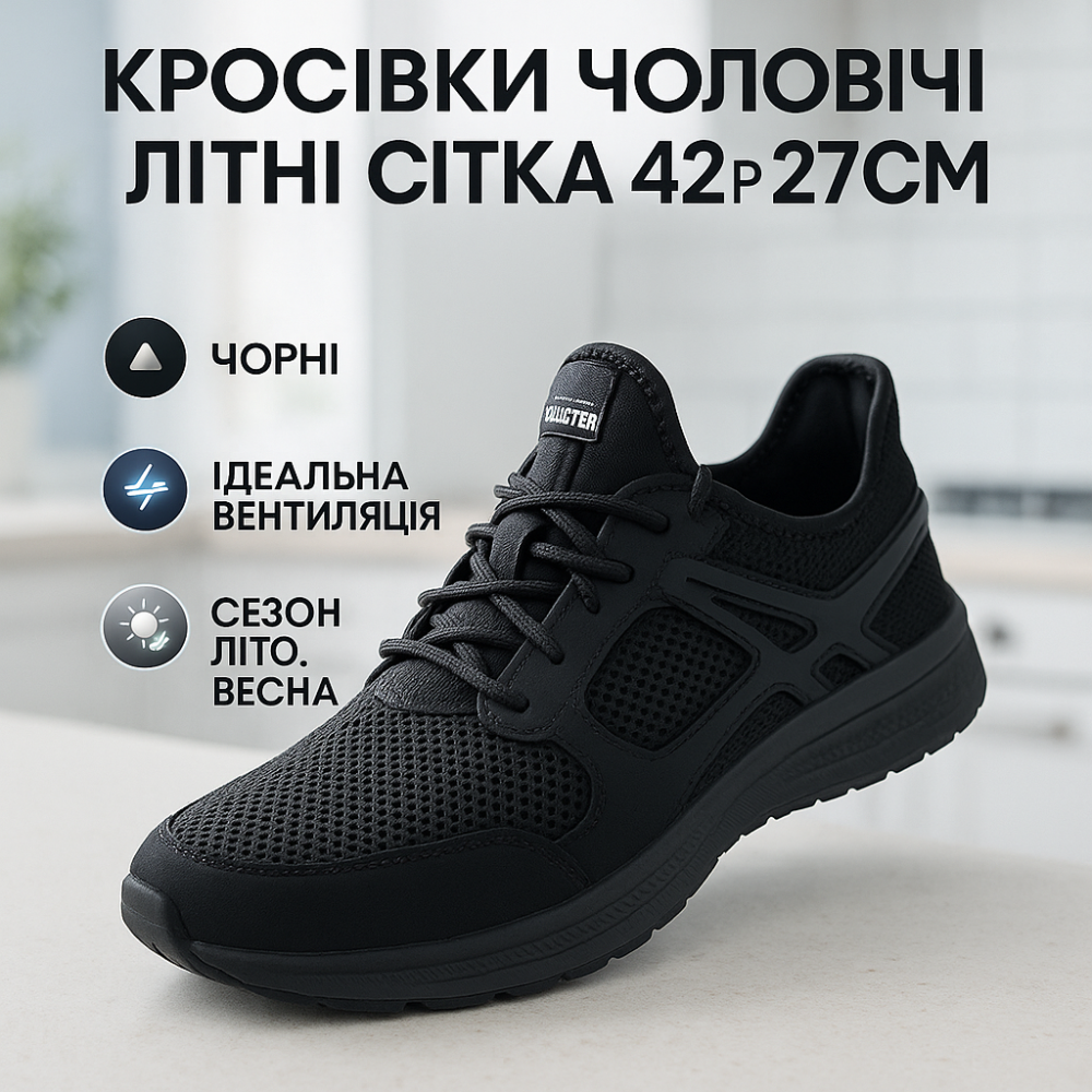 Тонкие кроссовки 42р, Мягкие кроссовки, Кроссовки мужские верх из дышащей Лёгкие ET-15 Львов - изображение 7