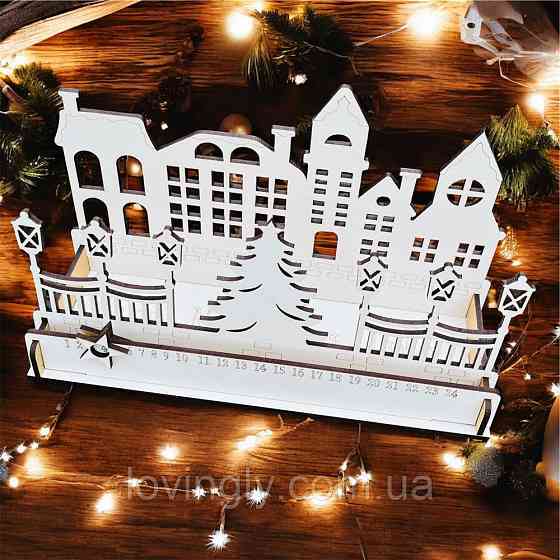 Адвент-календар на 24 дні, набір для збирання, різдвяна декорація Ірпінь