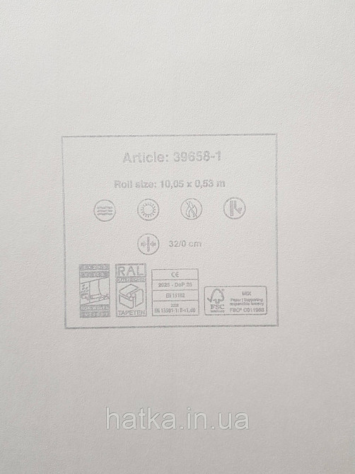 Шпалери вінілові на флізеліні AS creation Metropolitan stories By Time 0,53х10 модерн листя фігури смужки бежеві Київ - фото 3