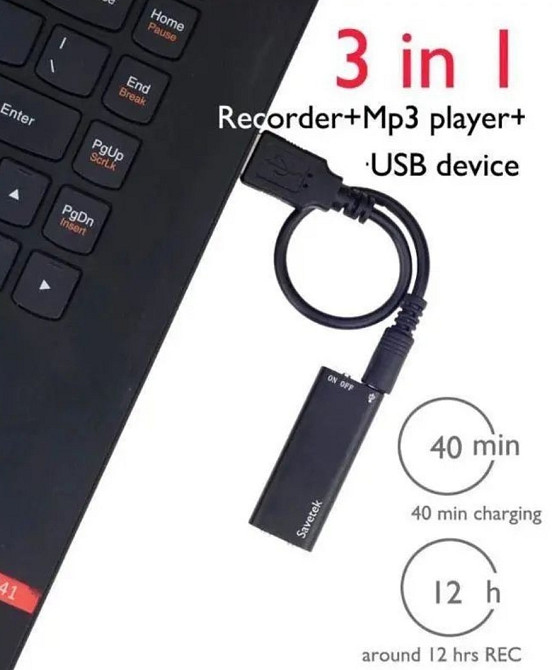 Мини диктофон с активацией голосом Savetek 200. Харьков - изображение 1