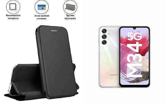 Чохол-книжка з силіконом для Samsung Galaxy M34, чорний Київ