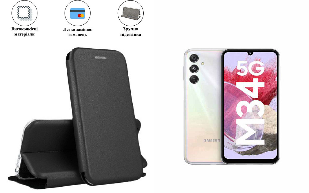 Чохол-книжка з силіконом для Samsung Galaxy M34, чорний Київ - фото 1