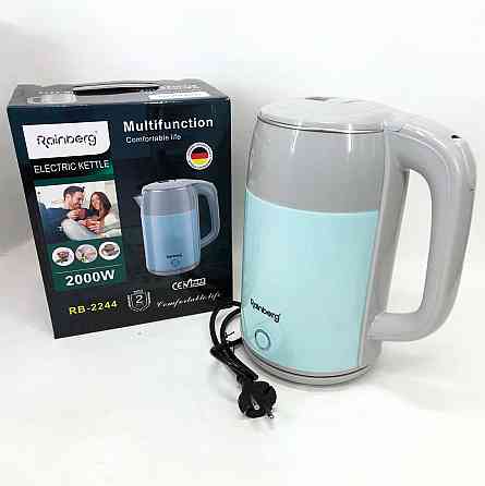 Електрочайник пластик Rainberg, Якісні електрочайник, Чайник електро чайний IZ-52 Івано-Франківськ