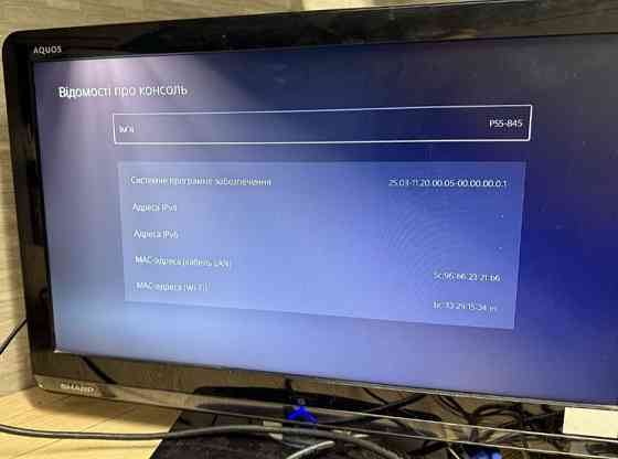 Приставка Sony PlayStation 5 fat CFI-1116A. Київ