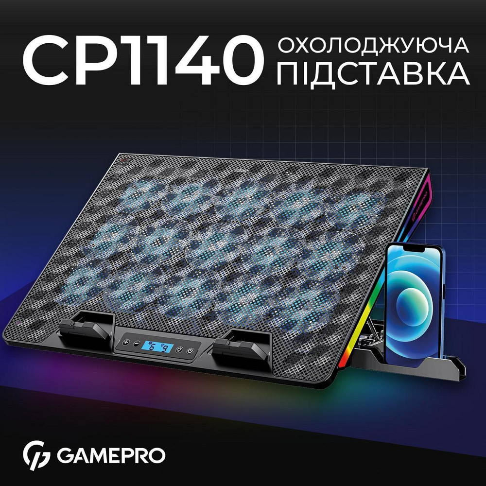Охолоджувальна підставка для ноутбука GamePro CP1140 ( 14769 ) Харків - фото 13