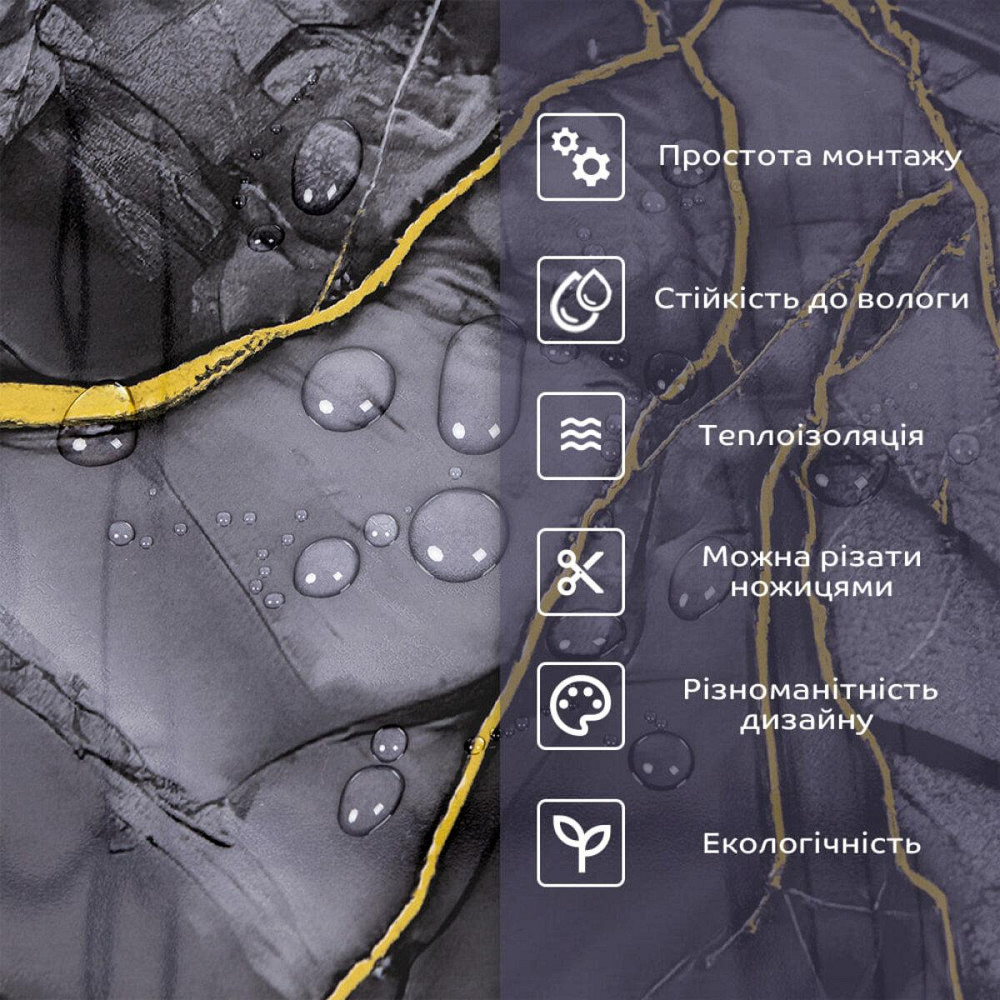 Самоклеюча стінова PET плитка в рулоні 1200х3000х2мм SW-00002670 Київ - фото 4