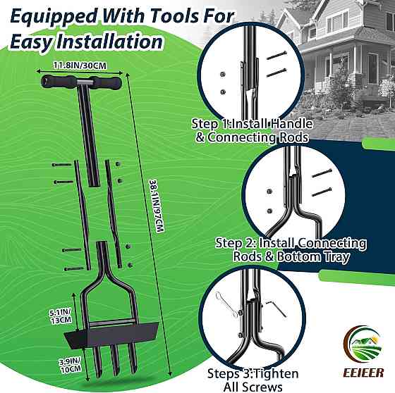 Ручний аератор для газону EEIEER Луцк