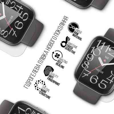 Плівка захисна Armorstandart Amazfit Bip 5 Unity 6 pcs (ARM78110) Вінниця