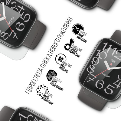 Пленка защитная Armorstandart Amazfit Bip 5 Unity 6 pcs (ARM78110) Винница - изображение 2