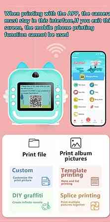 Дитячий фотоапарат принтер термо Харків