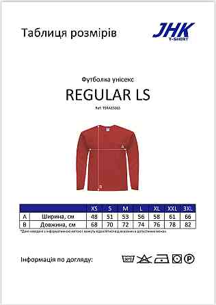 Кофта олива \ Long Sleeve UA ARMY Чернівці