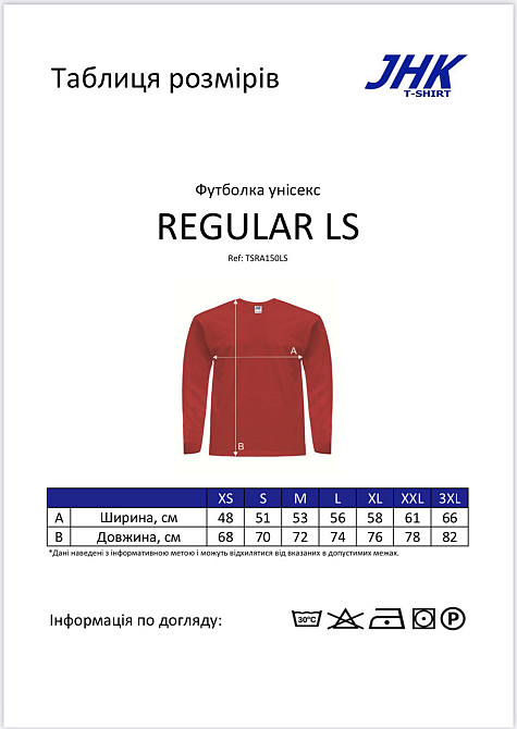 Кофта олива \ Long Sleeve UA ARMY Чернівці - фото 2