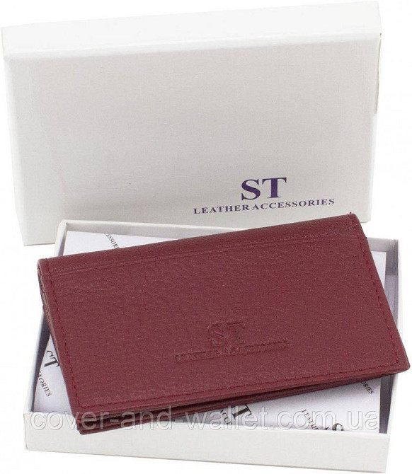 Кожаная обложка на Id карту и авто документы бордового цвета ST Leather Київ - фото 1