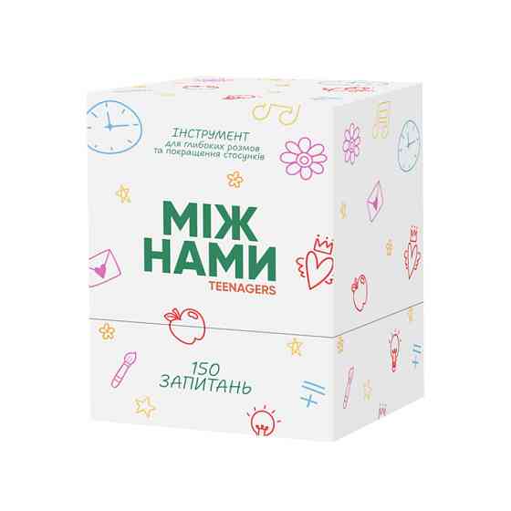 Настольная игра Между нами:Teenagers 0027MG, 150 карточек с вопросами Винница