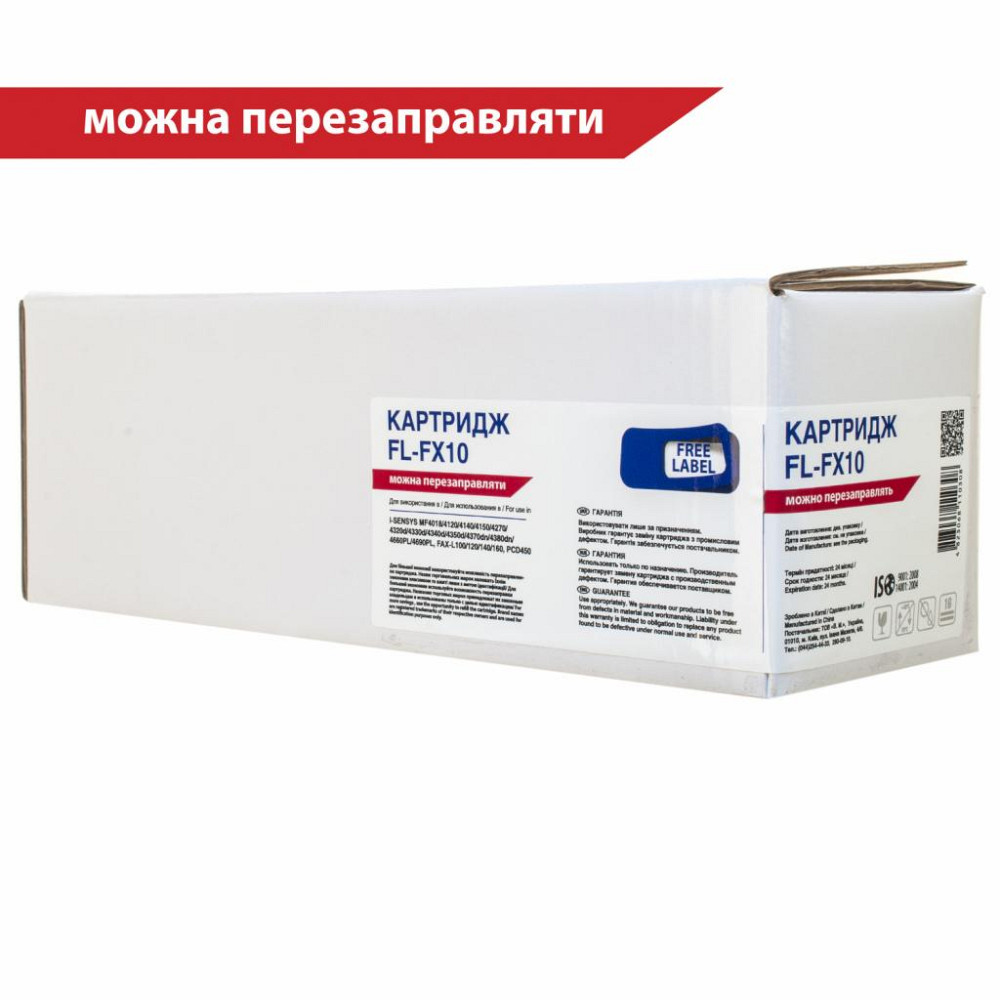 Картридж FREE Label CANON FX-10 (для MF4120/ 4140) (FL-FX10) Вінниця - фото 2