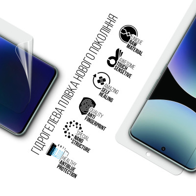 Пленка защитная Armorstandart Anti-Blue Xiaomi Redmi Note 14 Pro 5G (ARM79664) Винница - изображение 2