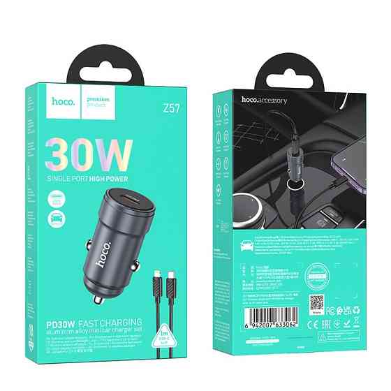 Автомобільний зарядний пристрій HOCO Z57 Glorious single-port PD30W car charger set (C to iP) Metal Gray Одеса
