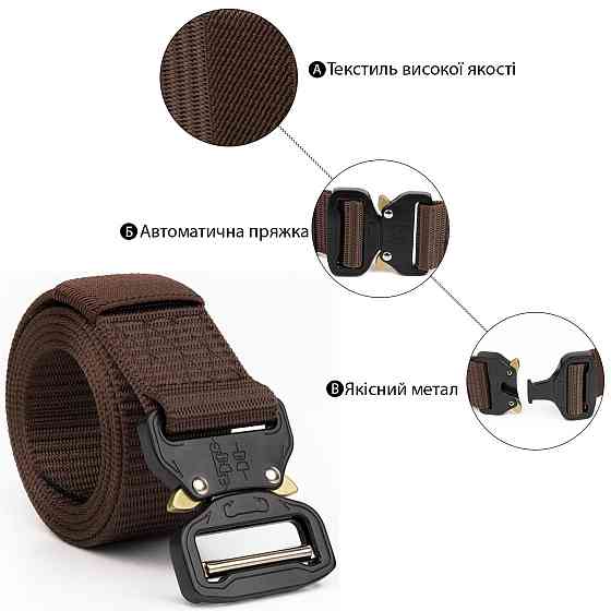 Ремінь чоловічий текстильний Vintage 20338 Коричневий Київ