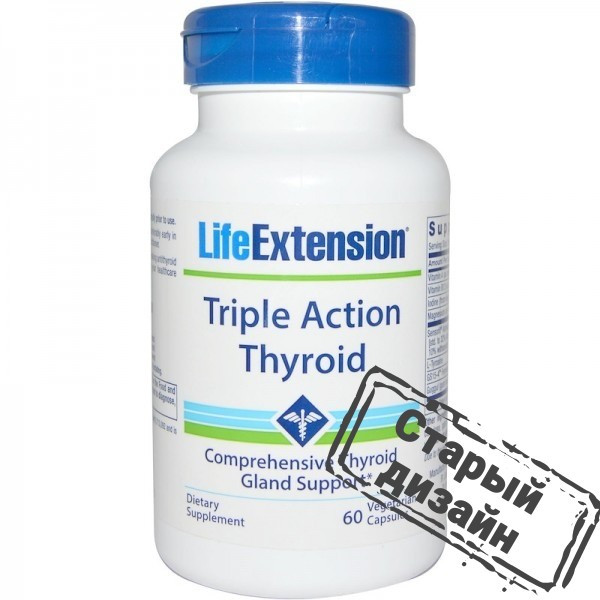 Тироид тройного действия (Triple Action Thyroid) 60 капсул Київ - фото 3