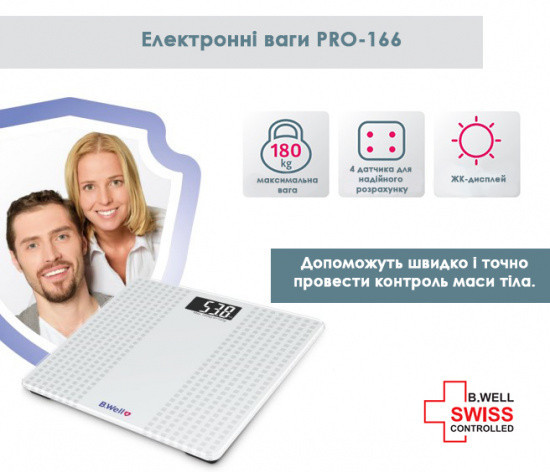 Електронні ваги B.Well PRO-166 Дніпро - фото 2