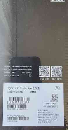 Смартфон IQOO Z10 Turbo Pro 12/256Gb Київ
