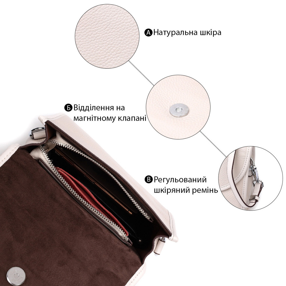 Жіноча шкіряна сумка із напівкруглим клапаном Vintage 22258 Біла Київ - фото 4