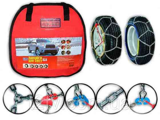 Цепи на колеса 16 мм WD 40 (пара) Винница