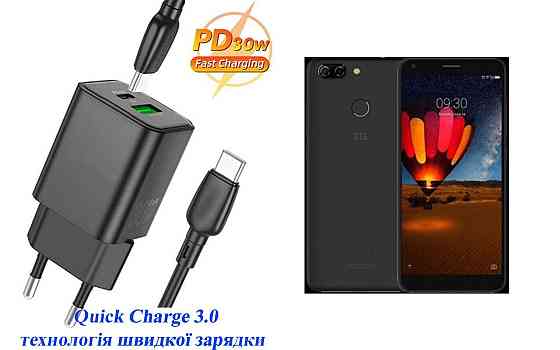Зарядное устройство Dual Port 30W для смартфона ZTE Blade V9, Blade V9 Vita Киев