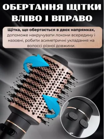 Фен-щітка гребінець, випрямляч для волосся, стайлер+браш 800Вт VGR V494 функція іонізації, чорний ко Київ