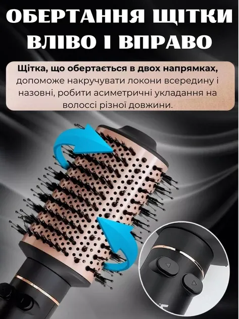 Фен-щітка гребінець, випрямляч для волосся, стайлер+браш 800Вт VGR V494 функція іонізації, чорний колір Одеса - фото 3