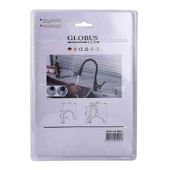 Вилив змішувача Globus Lux SUS-LR-B01 (000025991) Київ