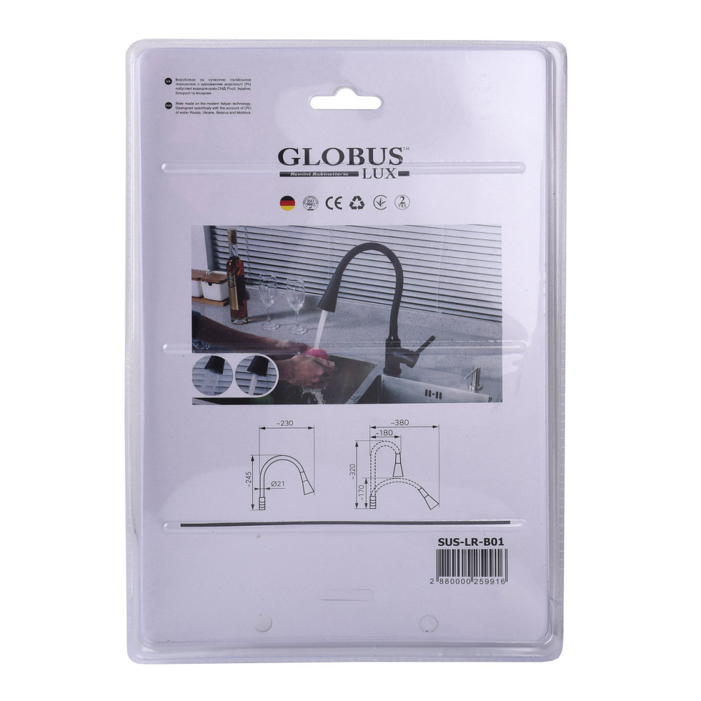 Вилив змішувача Globus Lux SUS-LR-B01 (000025991) Київ - фото 2