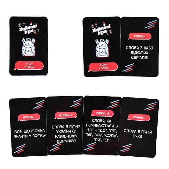 Настільна гра "Хайпові ігри 3 в 1" 30946 інструкція, гральні картки Вінниця