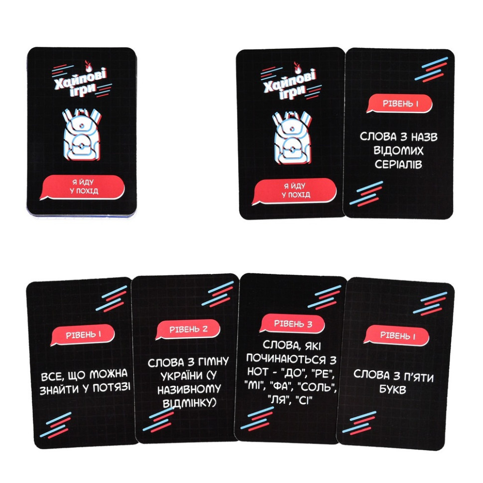 Настільна гра "Хайпові ігри 3 в 1" 30946 інструкція, гральні картки Вінниця - фото 5