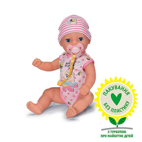 Лялька Baby Born - Прекрасне малятко Днепр