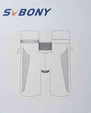 Бинокль SVBONY SV202 8x42 Киев