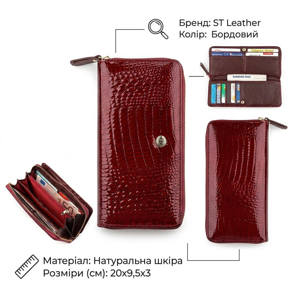 Гаманець жіночий ST Leather 18434 (S7001A) на блискавці Бордовий Київ - фото 9