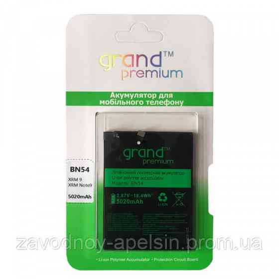 Акумулятор батарея BN-54 Xiaomi Redmi 9 Note9 (BN54) Одеса